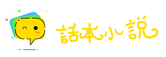 顺风而呼网